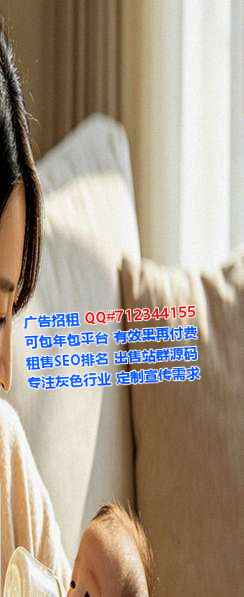 绍兴IVF电力有限公司